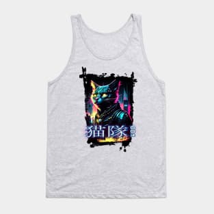 Cat Squad 003 Cyberpunk Neon Tank Top